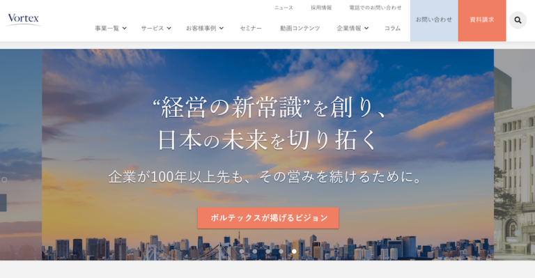 株式会社ボルテックスの口コミ 評判情報 ワンルームマンション投資を舐めるな