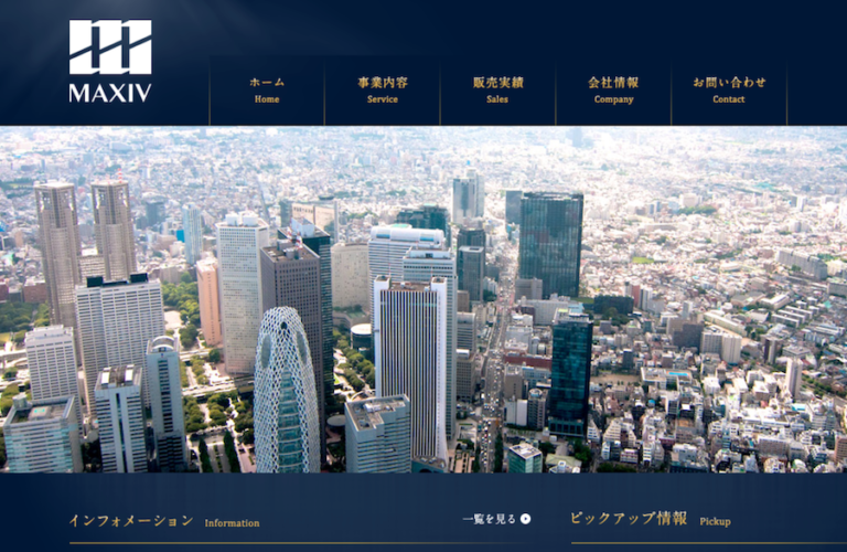 株式会社maxiv マキシヴ の口コミ 評判は ワンルームマンション投資を舐めるな