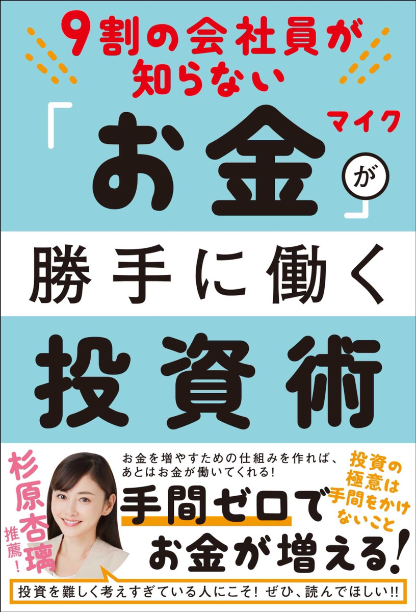 書籍